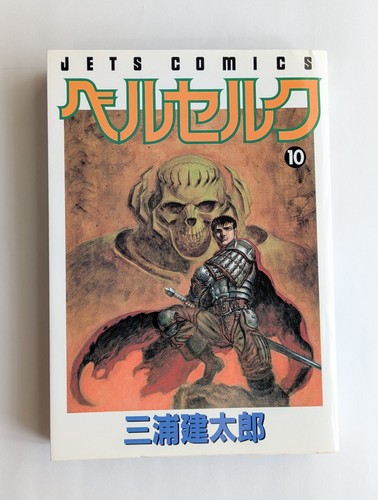 Berserk vol edizione - berserk,