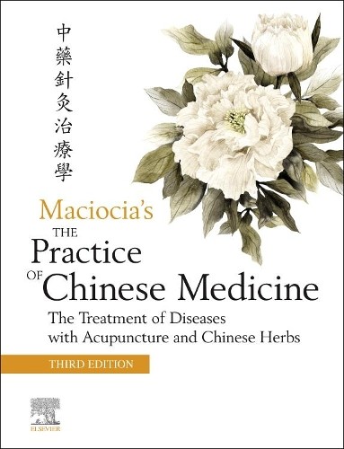 The practice chinese - the, of