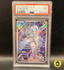POKEMON - N'S RESHIRAM ILLUSTRATION RARE 109/100 - Battle Partners - JAP - MINT