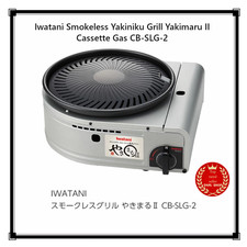 Iwatani smokeless yakiniku - iwatani,