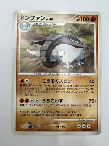 Pokemon donphan dpbp 289 - dpbp#289, dp3