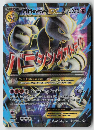Mewtwo - , ex