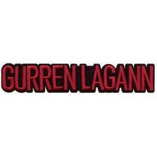 Patch logo Gurren Lagan serie