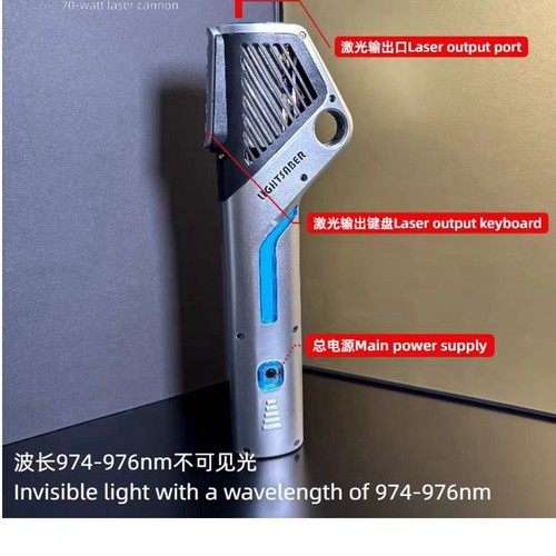 974nm 976nm 70w - 974nm-976nm, modulo