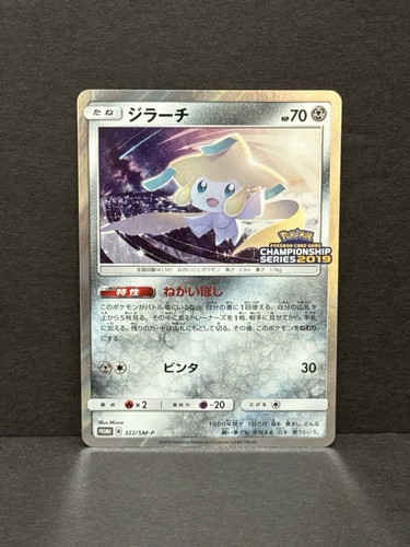 Pokemon jirachi 322 - jirachi, serie
