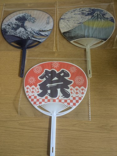 Daiso japan uchiwa ventilatore - uchiwa,