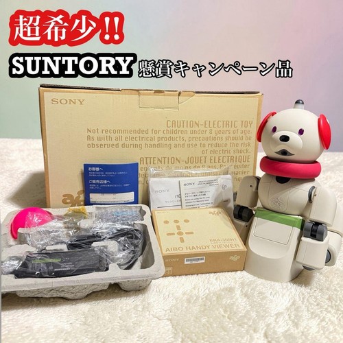 Sony aibo ers 311b - aibo, red
