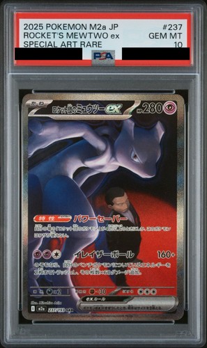 Psa team rocket - rocket's, mewtwo