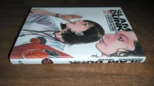 SLAM DUNK N.17 D VISUAL D/BOOKS TAKEHIKO INOUE