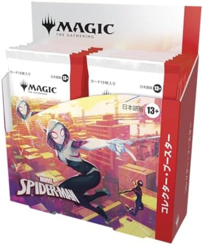 Magic the gathering marvel - gathering,