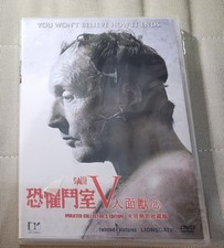 Horror Movie Saw V DVD new