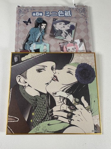 Paradise kiss 25th anniversary - 25th,