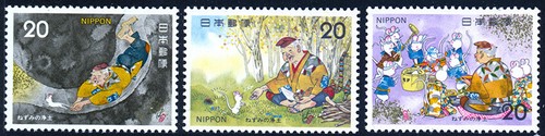 Giappone 1975 fiabe - giappone, 1975: