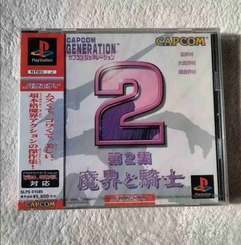 Gioco retrò capcom - gioco,