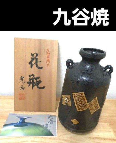 Giapponese fiore vaso kutani - giapponese,