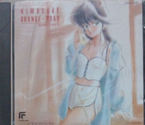 Kimagure orange road sound - road,
