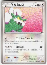 Tornadus 092/093 1st Edition