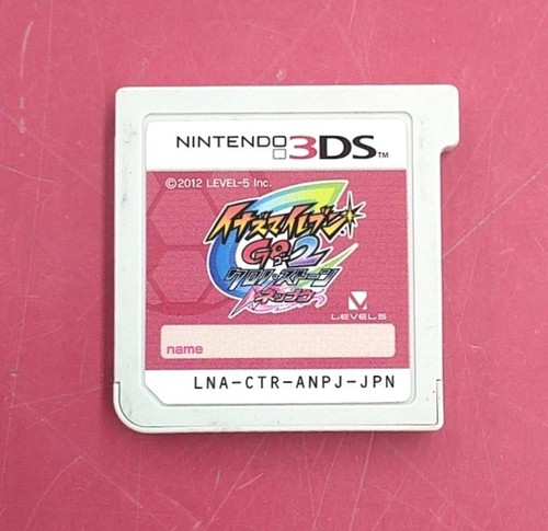 Level five inazuma eleven - inazuma,