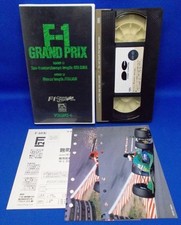 F1 Grand Prix 1991 Volume 6