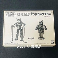 Saint Seiya Serie Panno Scuro