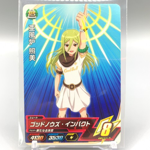 Terumi afuro inazuma eleven - terumi,