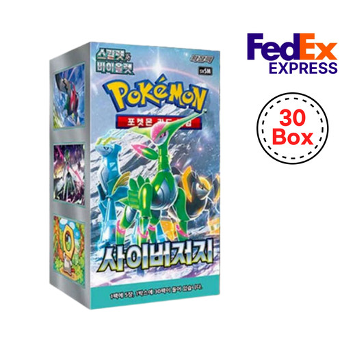 Pokemon tcg cyber - pokemon,