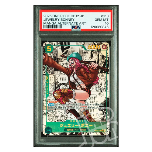 One piece card - one,