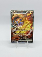 Team Rocket's Moltres ex SAR