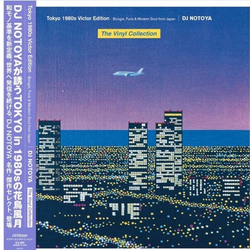 Notoya tokyo 1980s victor - dj,