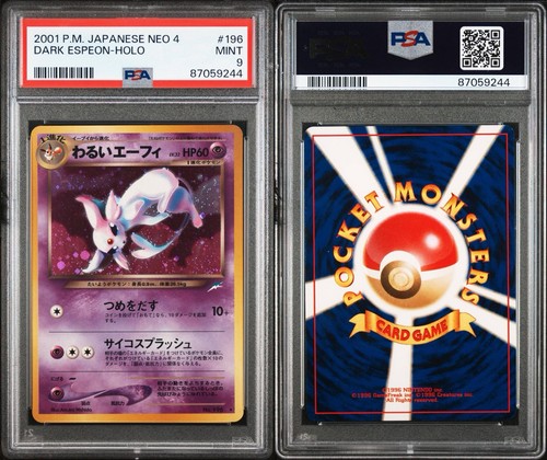2001 pokemon giapponese neo - 2001, 4
