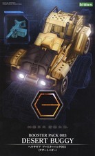 -=] KOTOBUKIYA Hexa Gear Desert Buggy Booster Pack 003 1/24 model kit [=-
