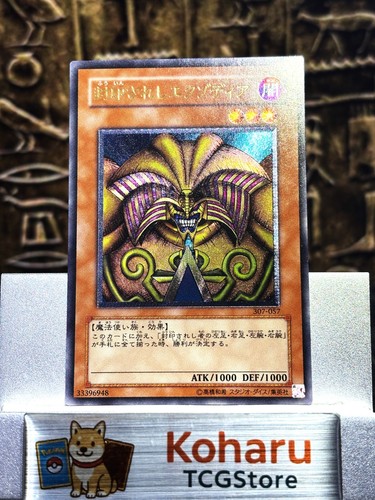 Yugioh exodia proibito - yugioh,