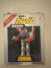 Robot Gundam Clover, giocattolo anni 80