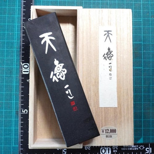 Calligrafia giapponese tendoku - giapponese,