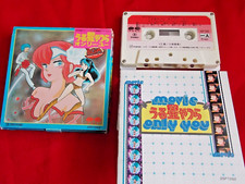 Vintage! 1983 Urusei Yatsura Only You BGM OST Cassette tape JAPAN / UK 🚚 ANIME