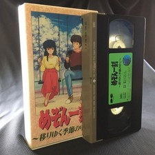 Film d'animazione ◎VHS