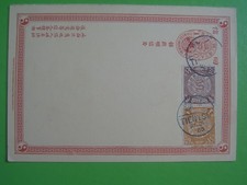 INTERO POSTALE CINA -  CHINESE IMPERIAL POST - SPEDITO NEL 1900 DA TIENTSIN