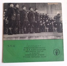 Alexandrow-Ensemble-Soviet