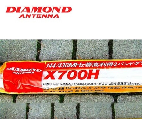 Antenna diamond x700h - antenna,