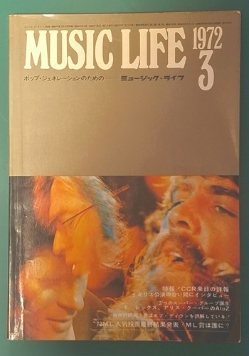 Music life march - march, 1972