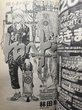 Monthly IKKI 2001 No.2