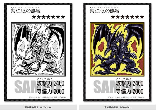 Konami set duello - konami, yu-gi-oh!