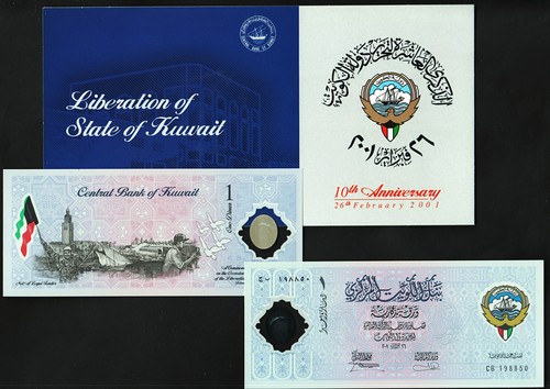 Kuwait dinar 2001 unc - dinar,