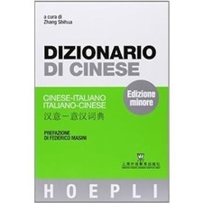 Dizionario cinese - dizionario, di