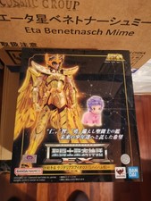 SAINT SEIYA AIOLOS SAGITTARIUS