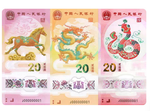 Set pezzi 2026 cina yuan - set,
