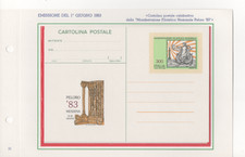 REPUBBLICA - POSTCARD - 1983 - MANIFESTAZIONE - FILATELICA - NAZIONALE - PELORO