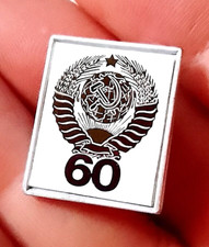 Olympiad 1980 Moscow Russian Ussr Urss souvenir pin badge spilla stemma 60 anniv