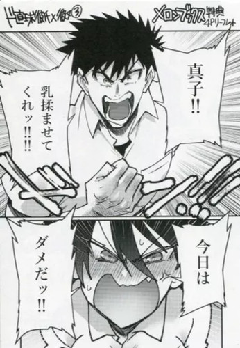 Libro anime per - anime,