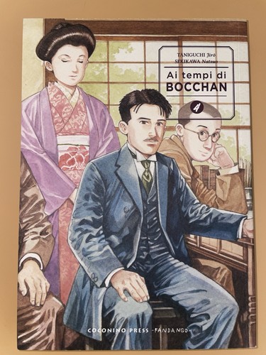Tempi bocchan 4 - tempi,